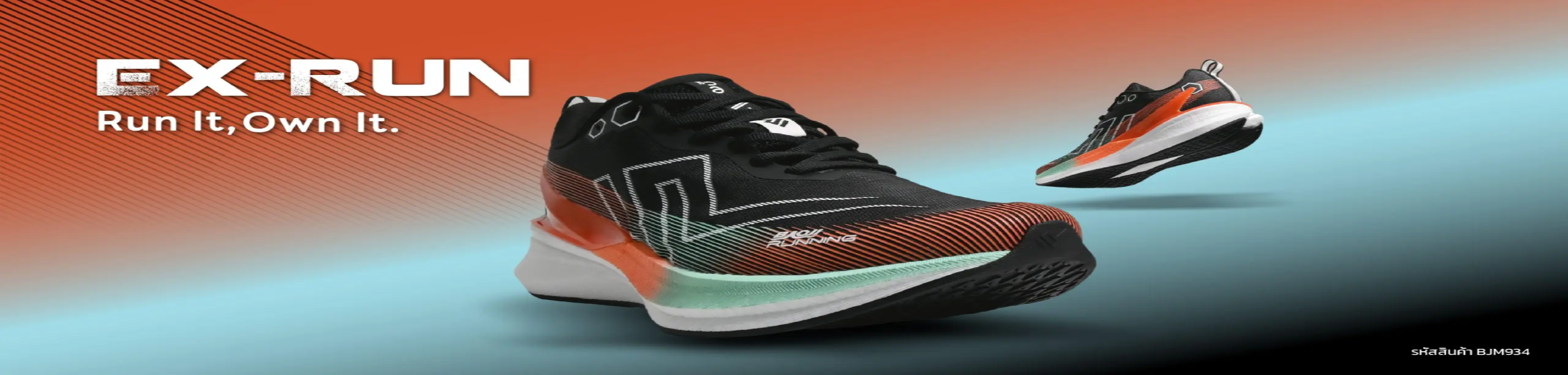 รองเท้าใหม่ รุ่น C